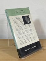 ムーンフラワー