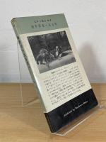 時計は十三を打つ