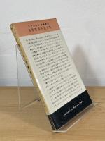 スターベル事件