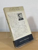 シルマー家の遺産