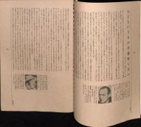 物語の時代