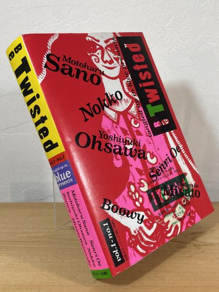 ヘラブナ釣り百科 : 総図解(増田逸魚 著) / 古書からすうり