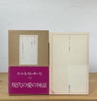 トンネル
