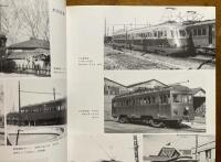 MIXED TRAIN 