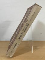 陸軍主計団記事