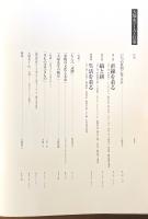 大塚末子・人と仕事