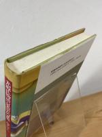 光源氏物語の思想史的変貌 : ＜琴＞のゆくへ