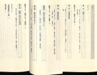 室町お坊さん物語
