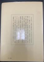 七〇年代政変期の中国