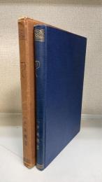 月　＜増訂2版＞