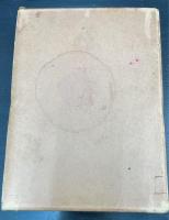 中島徳蔵氏大講演集　＜著者謹呈＞