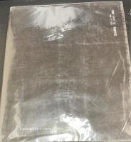 花　＜新装版＞