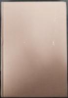 芥川賞全集　文芸春秋60周年記念出版　全12巻+小事典共　計13冊