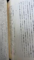 モンタイユー : ピレネーの村1294～1324　上下巻　計2冊　＜刀水歴史全書　26＞