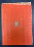 国民学校躾の道