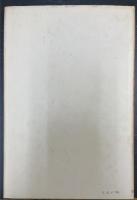 自然科学の哲学　＜哲学の世界 ; 7＞