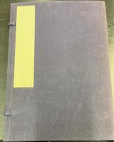 国体大意　初編・続編　計2冊＜訂正増補＞