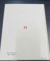 ワーズワスの教会ソネット集 : 神の風景画