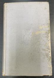 漢文解釋法 : 全