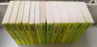 平凡社 奇書シリーズ　西遊記　上下　金瓶梅　上中下　水滸伝 上中下　紅楼夢　上中下　三国志演義　上下　計13冊