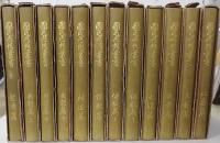 国民思想叢書　全12巻揃