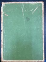 皇戦 : 皇道総力戦世界維新理念