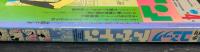 季刊コミック　アゲイン　第4号　1985年5月春号