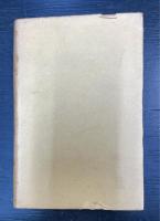 権利章典 : アメリカ最高裁判所の違憲審査について