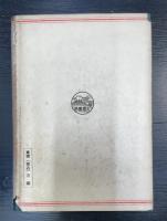 戦争経済の動向