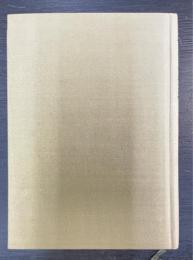 社寺と交通 : 熊野詣でと伊勢参り　＜日本歴史新書　増補版＞