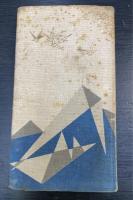 日本北アルプス登山案内