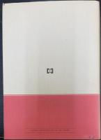 十四行詩を侮るなかれ : ソネットの系譜