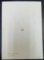 旅をゆくワーズワス : スコットランド、ヨーロッパ大陸、イタリア周遊旅行の思い出