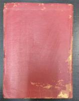 愛国詩文二千六百年