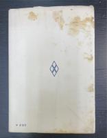 風のたわごと : 随筆