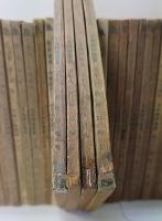 日本精神叢書　全60冊の内、58欠の計59冊