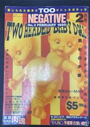 TOO NEGATIVEー禁じられた絵本 トゥネガティヴ　No.3　1995年2月号