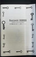 金子國義　富士見ロマン文庫コレクシォン　全64枚揃　＜夜想復刊記念コレクションカード＞