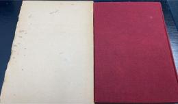 播磨考古学研究