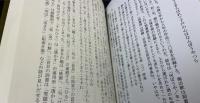 　狂歌逍遙 第1.2巻 　計2冊　(1.狂歌大観を読む　2.近世上方狂歌叢書を読む)