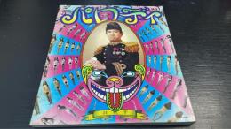 パロディ　Ｎｏ.1　壮観号　＜ＴＨＥ　ＡＯＳＨＩＭＡ　ＭＡＧＡＺＩＮＥ＞