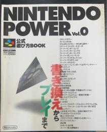 NINTENDO POWER　～公式遊び方BOOK～　 Ｖｏｌ.０　書き換えからプレイまで