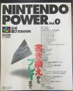 NINTENDO POWER　～公式遊び方BOOK～　 Ｖｏｌ.０　書き換えからプレイまで