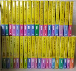 鳶魚江戸文庫 本巻全36冊+別巻2冊　全38巻揃　中公文庫