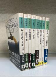 寺山修司コレクション　Ⅰ～Ⅷ　計８冊　＜初版　河出文庫＞　
（1.新・書を捨てよ、町へ出よう　2.幻想図書館　3.月蝕機関説　4.あゝ、荒野　5.黄金時代　6.地平線のパロール　7.アメリカ地獄めぐり　8.絵本・千一夜物語）