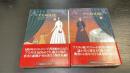 アスタの日記　上下巻　計２冊　＜扶桑社ミステリー＞
