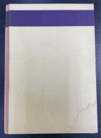 蘭印を斯く見たり