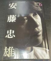 安藤忠雄　＜日本の建築家 6＞　署名紙入