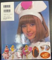 Robeana : 加藤夏希写真集　＜サイン入＞