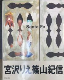 Santa Fe : 宮沢りえ　初版
